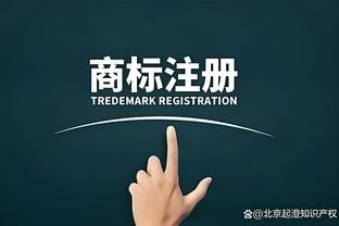 新利18登录截图0